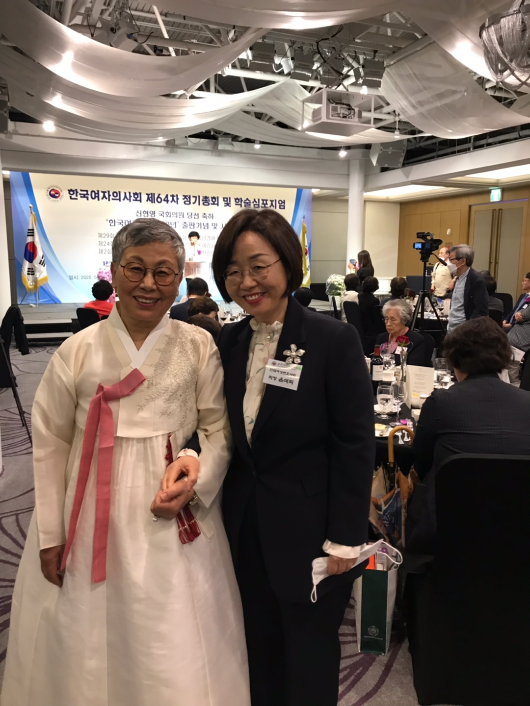 한국여자의사회 정기총회 및 학술심포지엄2.jpg