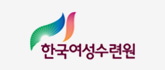 한국여성수련원